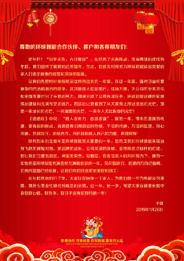 QQ圖片20190126113620.jpg